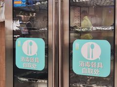 餐具摆设-魏家凉皮(协和店)