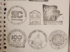 -广州市城市规划展览中心