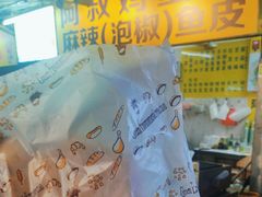 -阿叔鸡蛋仔(燎原路店)