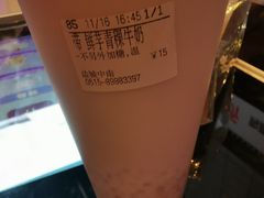-CoCo都可(盐城大有境店)