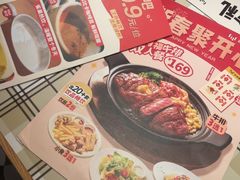 -菲滋意式餐厅(富阳东方茂店)