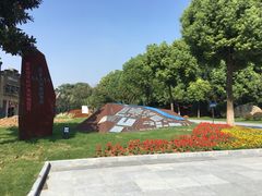 -凡德艺术街区