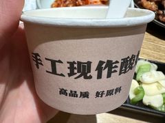 -泥炉烧肉师(新街口金銮巷店)