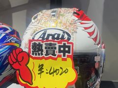 -机车外挂骑士装备(朝阳店)