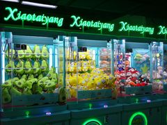 -连城·新天地(福华一路店)