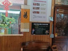 -芦茨金富饭庄·25年老字号·专做稻草鸡