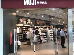 -MUJI无印良品(万象城店)