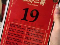 -靓虾二哥长沙地标小龙虾(五一广场店)