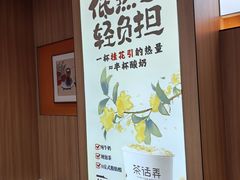 -茶话弄(北京凯德MALL大峡谷店)