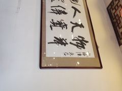 -北京小肠陈饭庄(方庄店)