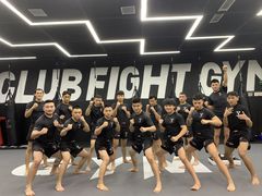 -成杰格斗·拳击·柔术·防身术(建设路店)