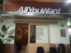 -The Roastery By AllYouWant(福田店)