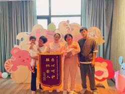 -喜孕时光月子中心(北大妇儿东侧店)