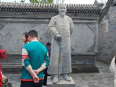 -王家大院