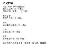 -一品江南韵·淮扬菜