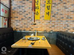 -老板娘的烤肉店(高新万达金街店)