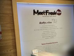 -鲜芋仙(宝地广场店)