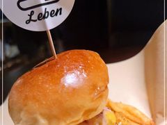 -Leben burger 乐本汉堡