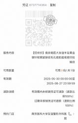 -南京医科大学友谊整形外科医院