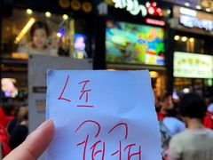 -BHC炸鸡(明洞总店)