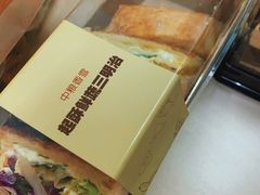 起酥鲜蔬三明治-中粮丰通（北京)食品有限公司