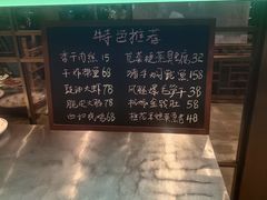 菜单-大宅院(西溪路店)