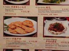 android_upload_pic-土耳其妈妈