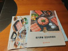 -呷哺呷哺 黄金牧场 (欢乐谷店)