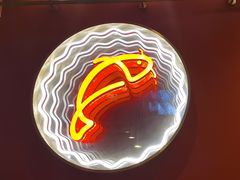 -鱼酷活鱼烤鱼(静安大融城店)