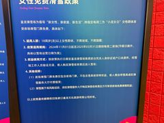 -富龙滑雪场