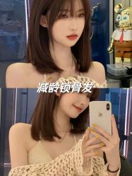 -LJOY丽锦造型·烫发染发