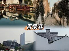 -青果巷历史文化街区