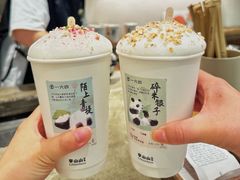 -李山山茶事(景枫店)