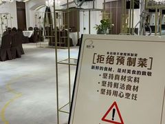-尚宴(盛世广场·食尚街店)