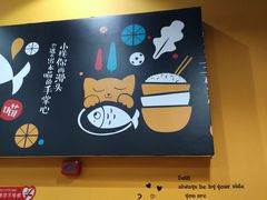 -鱼你在一起(南开天佑城店)