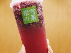 -奈雪的茶(新天地广场PRO店)