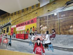 -江城燕子大排档(江汉路步行街店)