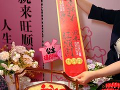 -旺顺阁·北京菜·烤鸭(魏公村店)