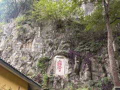 -桂林独秀峰王城景区