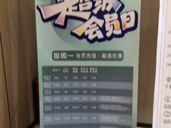 -东方棕泉·洗浴·按摩·美食国际水疗会所(福田店)