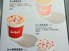 -Seesaw Coffee(深圳深业上城店)