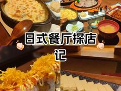 -千代武日本料理(开发区店)