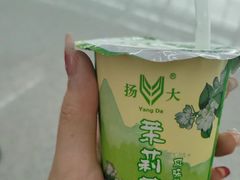 -扬大康源乳业鲜奶吧(大学北路店)