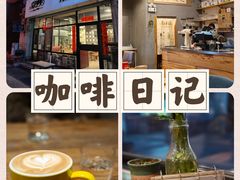 -完美咖啡(建赏欧洲店)