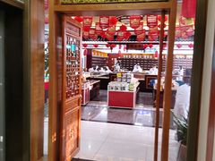 -名源堂中医馆(雨花亭店)