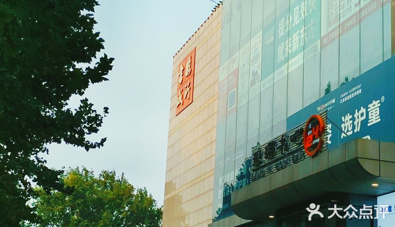 每次来，都有好多小孩儿坐在楼梯上看书