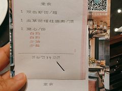-中山保利艾美酒店-乐美中餐厅