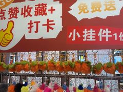 -稻香饭店(IFS国金中心店)