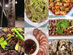 -村东第一家私房菜馆(古北水镇店)