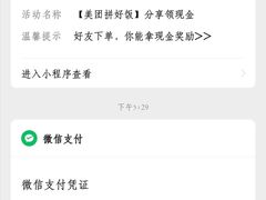 -雪儿钱局泡菜